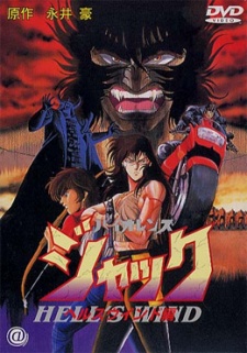 Violence Jack - Slumking