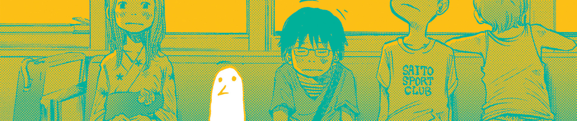 Bonne Nuit Punpun