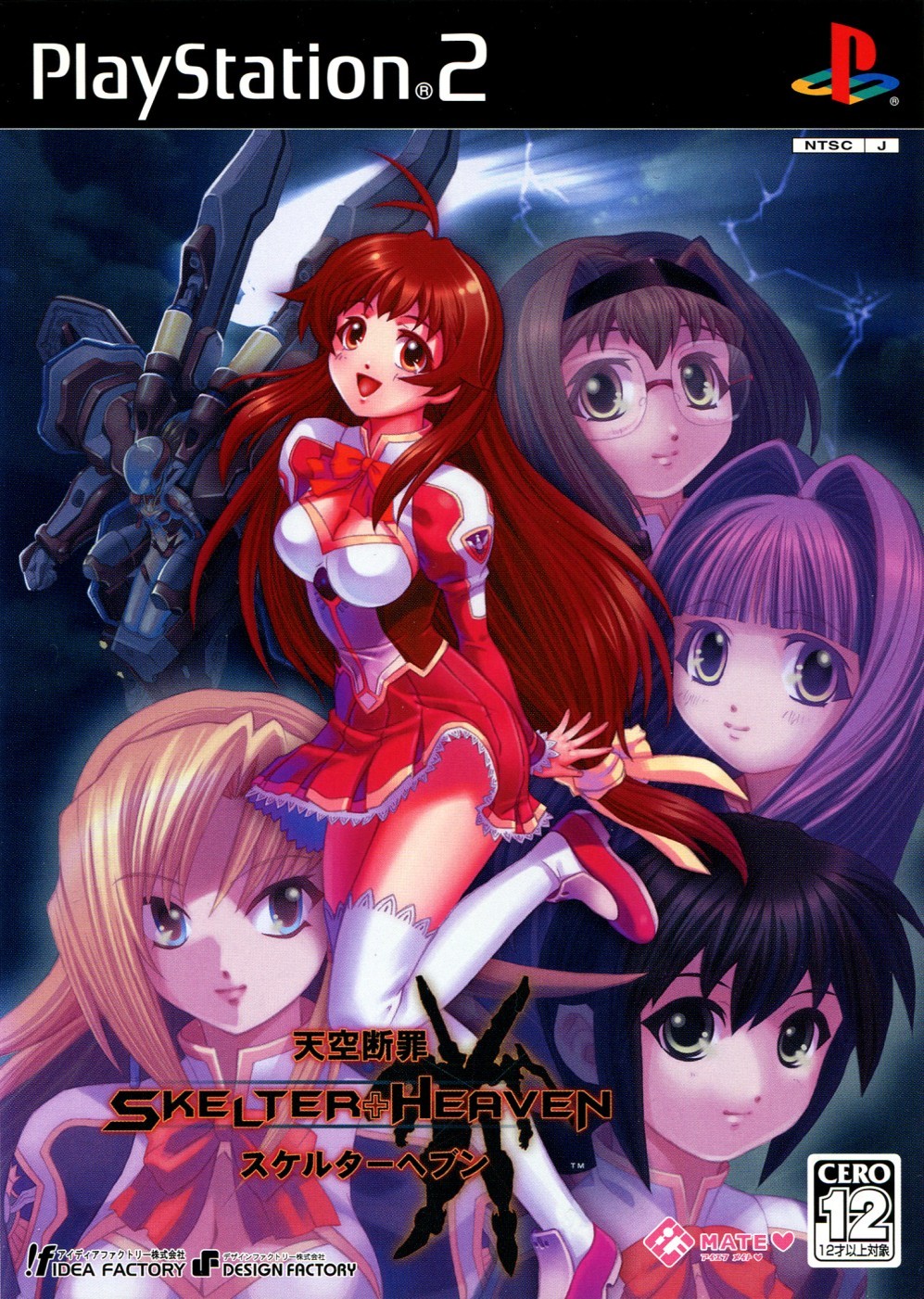 Skelter Heaven