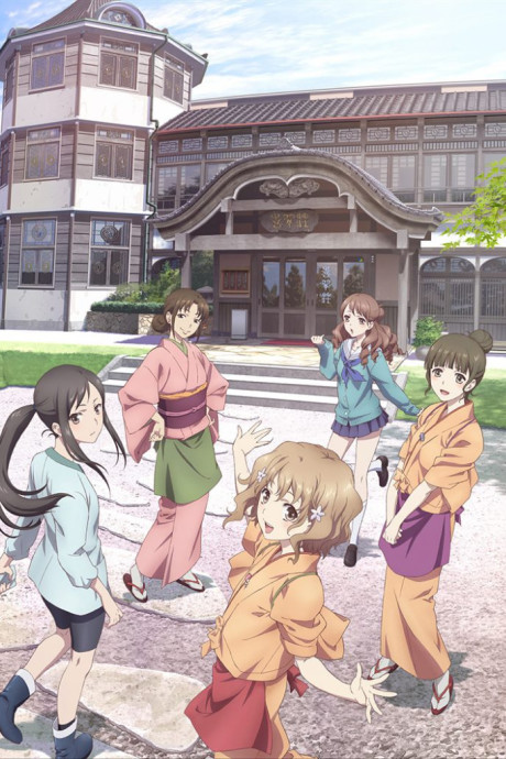 Moritasan wa Mukuchi