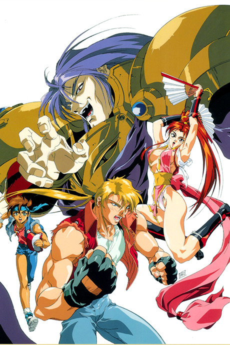 Fatal Fury: The Motion Picture