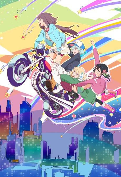 Log Horizon