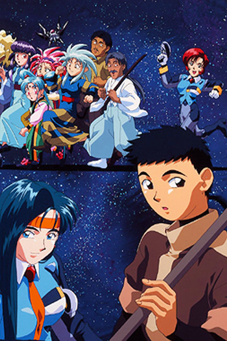 Tenchi in Tokyo