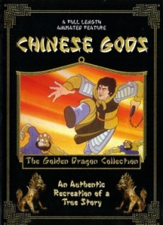 The Story of Chinese Gods