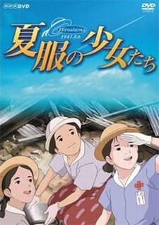 Hiroshima ni Ichiban Densha ga Hashitta