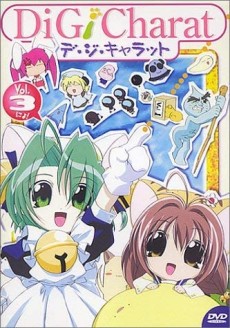 Di Gi Charat