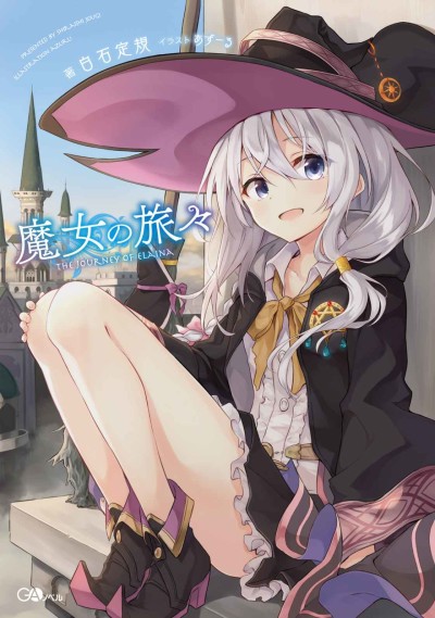 Wandering Witch: The Journey of Elaina (JP)