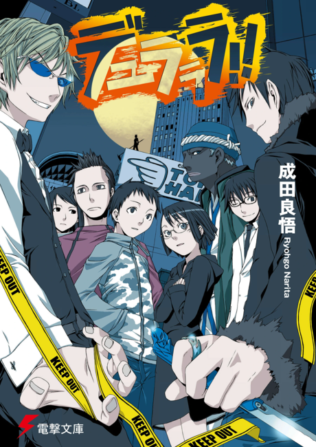 Durarara !! (JP)