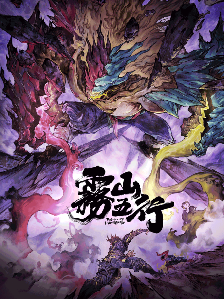 Saga of Tanya the Evil