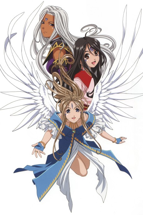 Oh! My Goddess