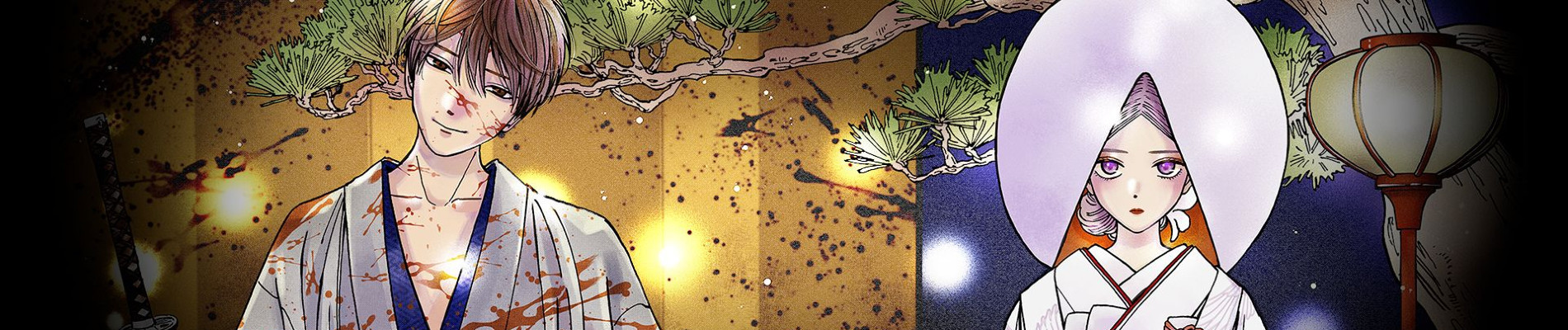 Firefly Wedding