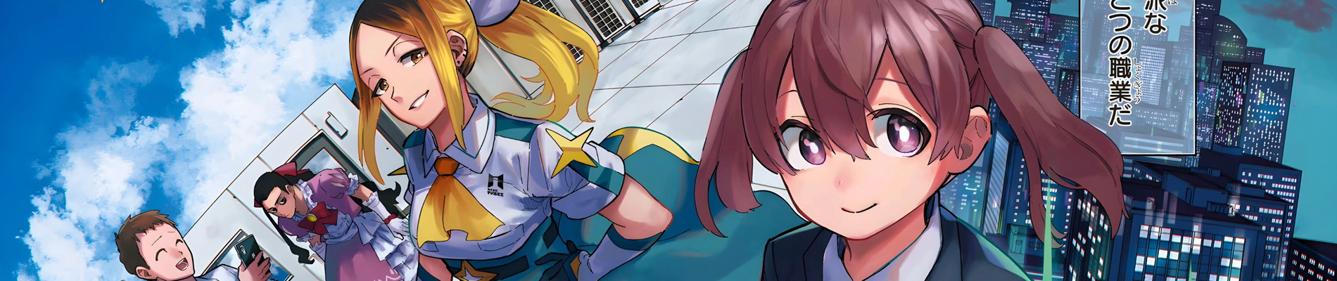 Magilumiere Magical Girls Inc.