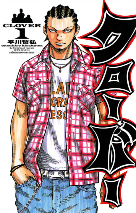 Clover (JP)