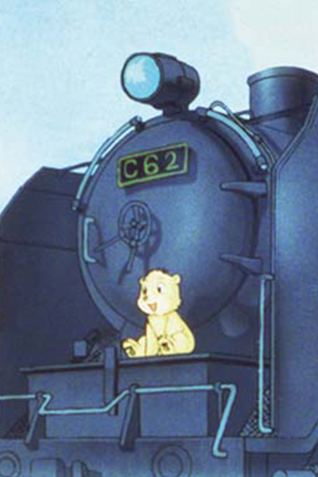 Yamataro Comes Back