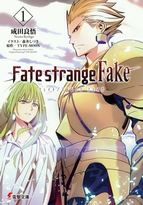 Fate/strange Fake (JP)