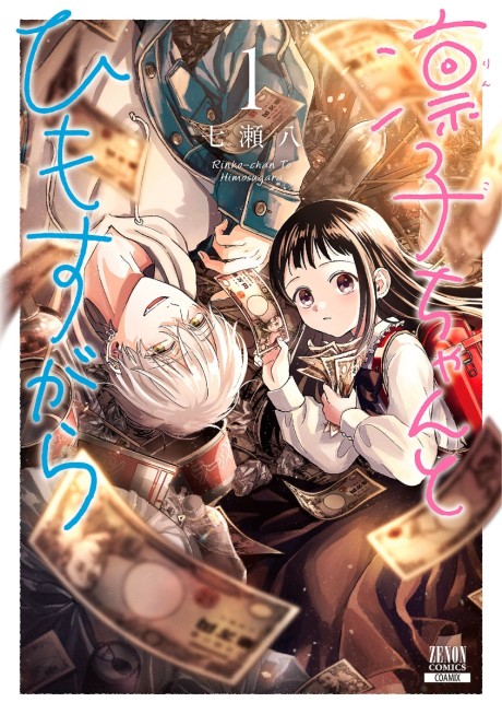 Rinko and Her Kept Man