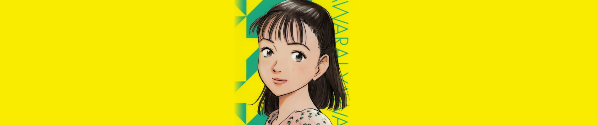 YAWARA! a fashionable judo girl!