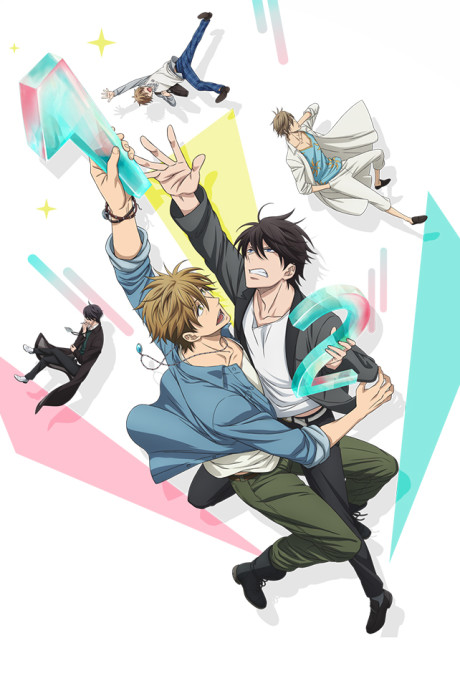 SAIYUKI RELOAD BLAST
