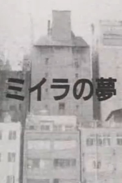 Yurumates3Dei