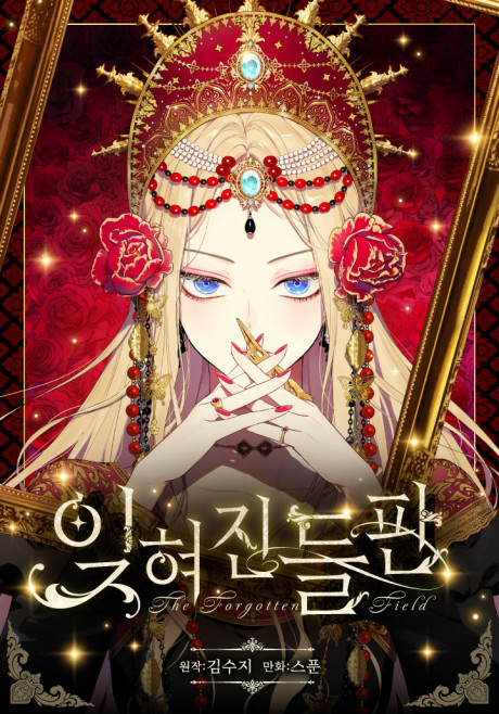 Chunchu - Chonchu