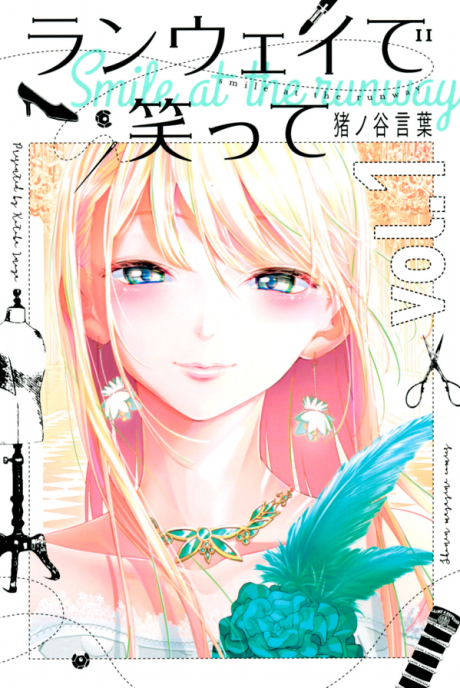 Marudase Kintaro