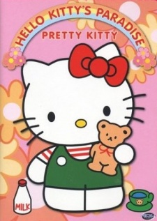 Le Paradis d'Hello Kitty