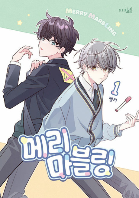La Bible Manga