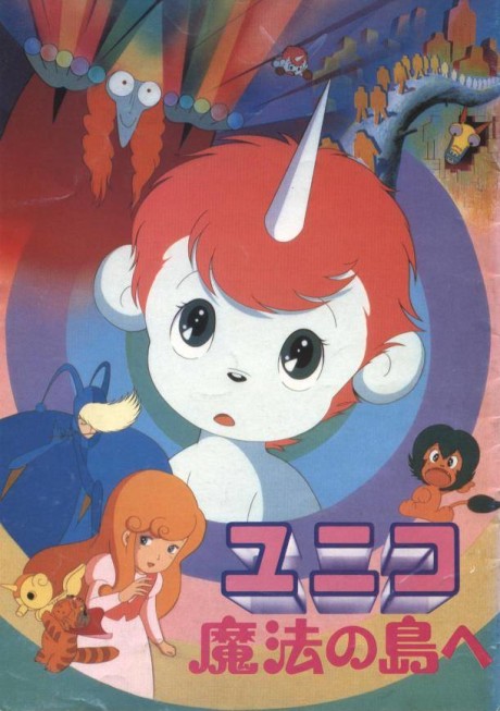 Fantastic Adventures of Unico