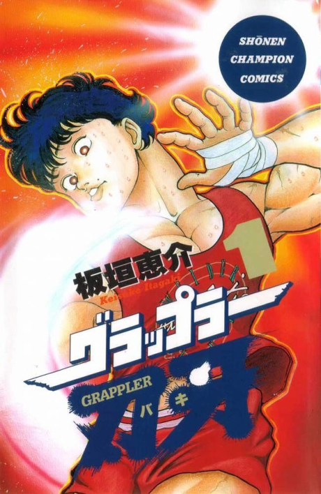 Baki: The Search of our Strongest Hero