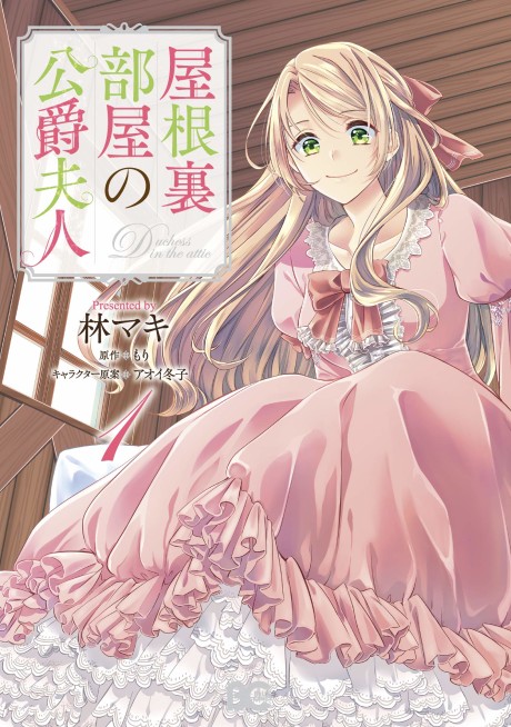 Duchess in the Attic