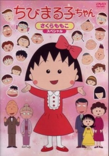 Chibi Maruko-chan: Classic Collection