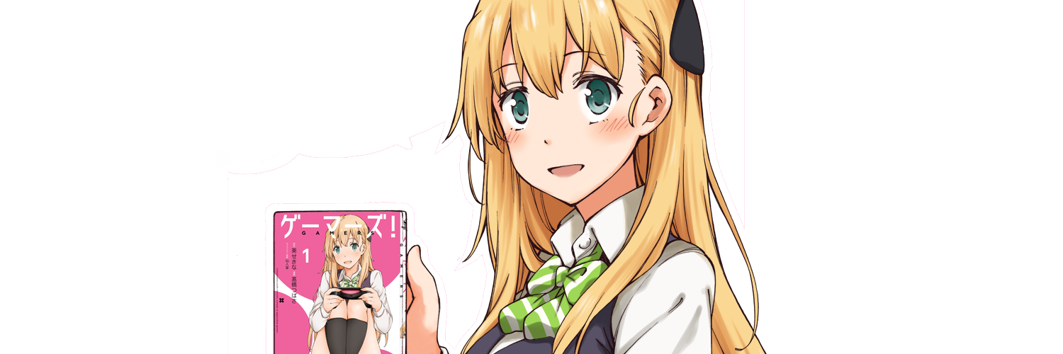 GAMERS!