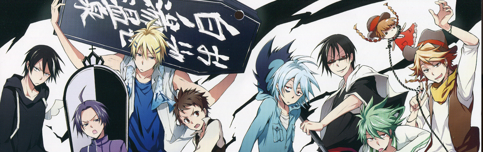 Servamp