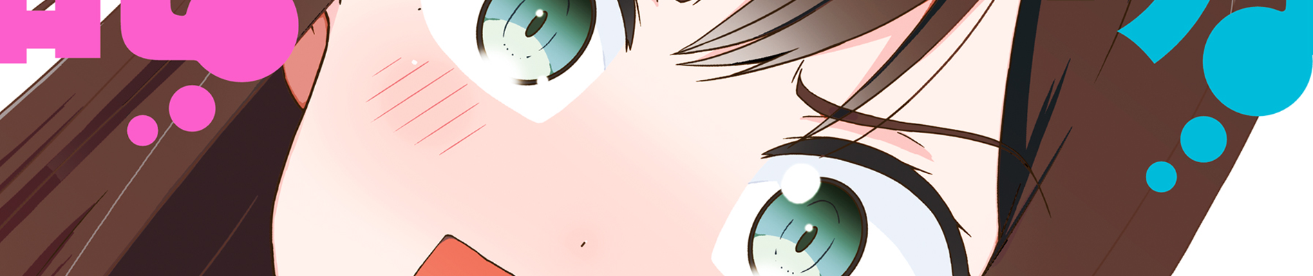 Cheerful Amnesia