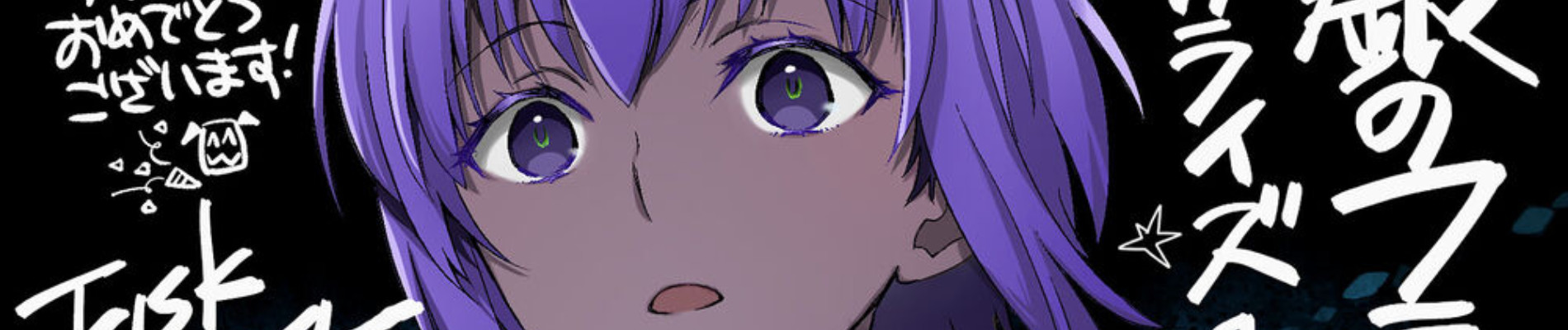 Fate/Prototype: Fragments of Sky Silver