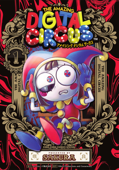 The Amazing Digital Circus