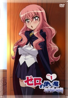 The Familiar Of Zero Rondo Of Princesses Picture Drama