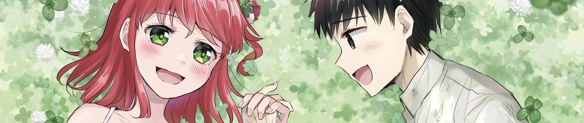 You Are a Four Leaf Clover
