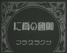 Kaze No Stigma
