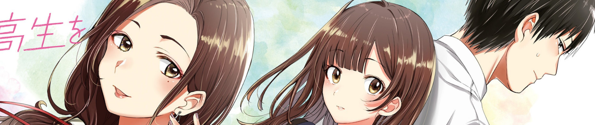 Higehiro: After Being Rejected, I Shaved and Took in a High School Runaway