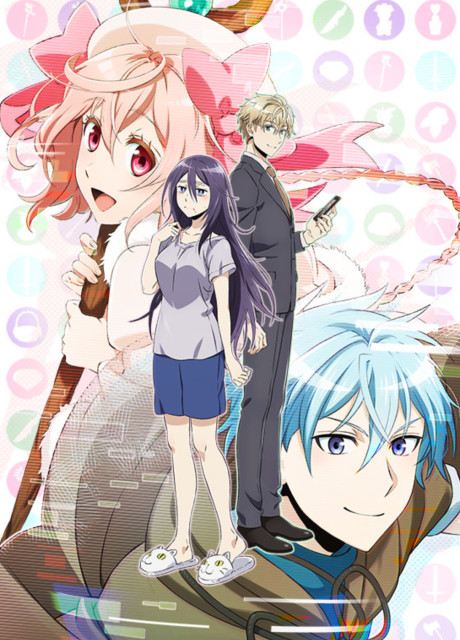 Gakuen Handsome