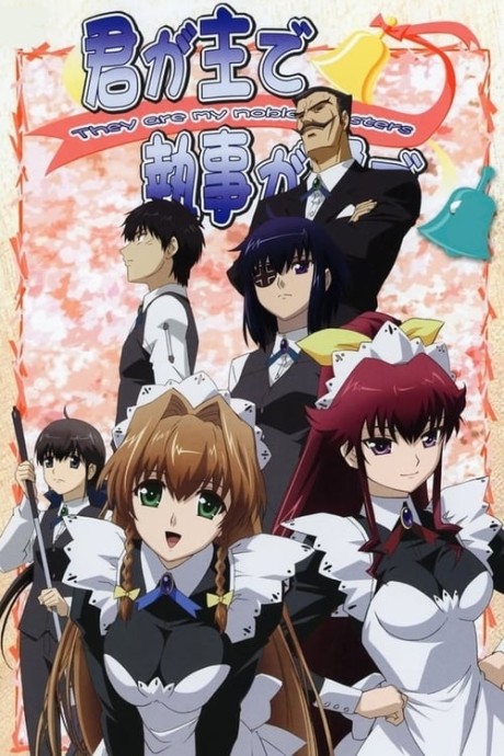 Yokuwakaru Gendai Maho