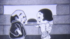 Gal & Dino