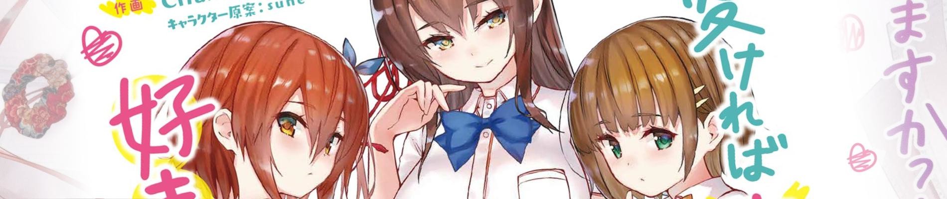 Hensuki: Are you willing to fall in love with a pervert, as long as she’s a cutie?