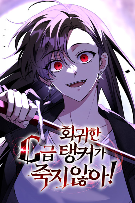Card Captor Sakura - Clear Card Arc