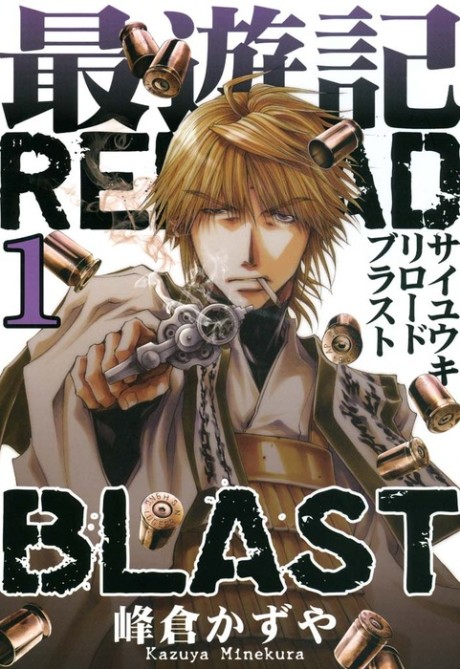 Serial Killer Isekai