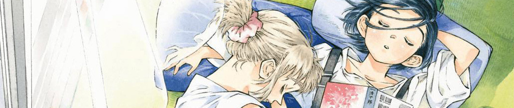 Subaru to Suu-san