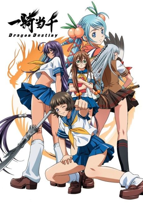 Battle Vixens: Ikki Tousen
