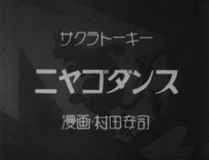 PreCure Max Heart