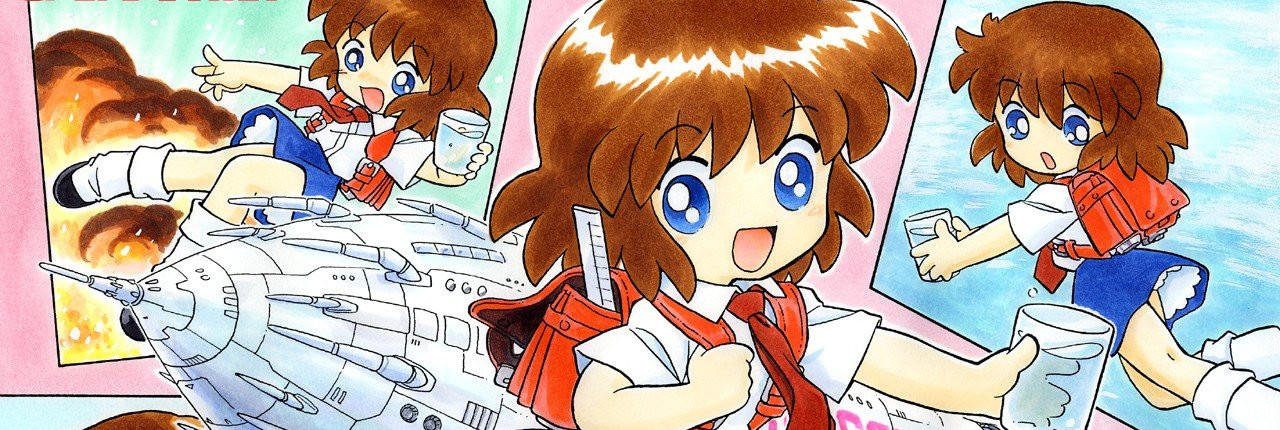DAICON III Opening Animation
